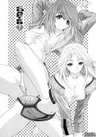 Kininaru Roommate Vol.1 / 気になるルームメイト 第1巻 [Yunagi Kahoru] [Original] Thumbnail Page 135