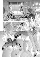 Kininaru Roommate Vol.1 / 気になるルームメイト 第1巻 [Yunagi Kahoru] [Original] Thumbnail Page 137