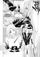 Kininaru Roommate Vol.1 / 気になるルームメイト 第1巻 [Yunagi Kahoru] [Original] Thumbnail Page 141