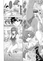 Kininaru Roommate Vol.1 / 気になるルームメイト 第1巻 [Yunagi Kahoru] [Original] Thumbnail Page 157