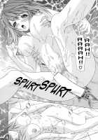 Kininaru Roommate Vol.1 / 気になるルームメイト 第1巻 [Yunagi Kahoru] [Original] Thumbnail Page 191