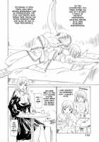 Kininaru Roommate Vol.1 / 気になるルームメイト 第1巻 [Yunagi Kahoru] [Original] Thumbnail Page 199