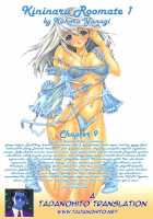 Kininaru Roommate Vol.1 / 気になるルームメイト 第1巻 [Yunagi Kahoru] [Original] Thumbnail Page 208