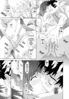 Kininaru Roommate Vol.1 / 気になるルームメイト 第1巻 [Yunagi Kahoru] [Original] Thumbnail Page 60