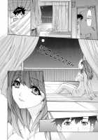 Kininaru Roommate Vol.1 / 気になるルームメイト 第1巻 [Yunagi Kahoru] [Original] Thumbnail Page 87