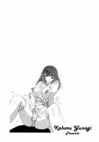 Kininaru Roommate Vol.1 / 気になるルームメイト 第1巻 [Yunagi Kahoru] [Original] Thumbnail Page 90