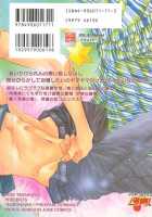 Fathomless Cage [Original] Thumbnail Page 36