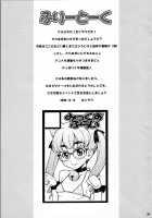 Nagi Kan / なぎかん [Takurou] [Kannagi] Thumbnail Page 24