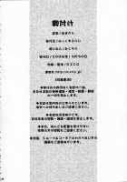 Nagi Kan / なぎかん [Takurou] [Kannagi] Thumbnail Page 25