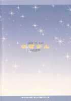 Nagi Kan / なぎかん [Takurou] [Kannagi] Thumbnail Page 26