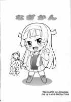 Nagi Kan / なぎかん [Takurou] [Kannagi] Thumbnail Page 03