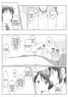 Natsukaze! 2 / ナツカゼ！NATUKAZE! 2 [Arai Kei] [Yotsubato] Thumbnail Page 11