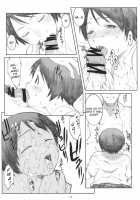 Natsukaze! 2 / ナツカゼ！NATUKAZE! 2 [Arai Kei] [Yotsubato] Thumbnail Page 13