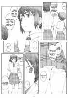 Natsukaze! 2 / ナツカゼ！NATUKAZE! 2 [Arai Kei] [Yotsubato] Thumbnail Page 31
