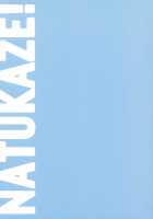 Natsukaze! 2 / ナツカゼ！NATUKAZE! 2 [Arai Kei] [Yotsubato] Thumbnail Page 34