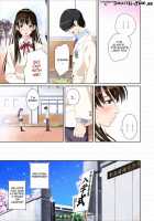 Not My Lover - Suzuhara Kaede / 恋人じゃ…ない。篠原楓編 [Original] Thumbnail Page 02