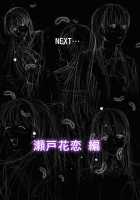 Not My Lover - Suzuhara Kaede / 恋人じゃ…ない。篠原楓編 [Original] Thumbnail Page 32