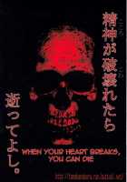 Torture Mansion Volume 7 [Tanaka Naburu] [Final Fantasy Vii] Thumbnail Page 26