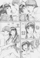 Raisin Bread 01 / Raisin Bread 01 [Kahlua Suzuki] [Original] Thumbnail Page 12