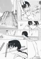 Aqua Blue 2 [Tsuina] [To Heart] Thumbnail Page 13