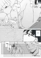 Aqua Blue 2 [Tsuina] [To Heart] Thumbnail Page 21