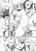 RE 10 / RE10 [Namonashi] [Fate] Thumbnail Page 18