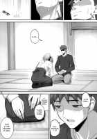 RE 10 / RE10 [Namonashi] [Fate] Thumbnail Page 32