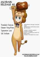 RE 10 / RE10 [Namonashi] [Fate] Thumbnail Page 42