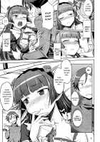 Battle Of Fallen Saint / 堕天聖の戦い [Okara] [Ore No Imouto Ga Konna Ni Kawaii Wake Ga Nai] Thumbnail Page 15