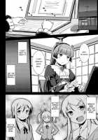 Battle Of Fallen Saint / 堕天聖の戦い [Okara] [Ore No Imouto Ga Konna Ni Kawaii Wake Ga Nai] Thumbnail Page 06