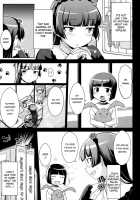 Battle Of Fallen Saint / 堕天聖の戦い [Okara] [Ore No Imouto Ga Konna Ni Kawaii Wake Ga Nai] Thumbnail Page 07