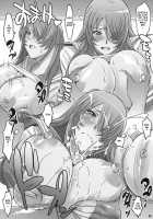 Shokukan Mankan Zenseki 2 / 蜀漢満漢全席・弐 [Haikawa Hemlen] [Ikkitousen] Thumbnail Page 24