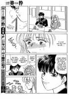 Soft Kisses [Original] Thumbnail Page 20