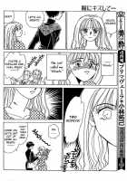 Soft Kisses [Original] Thumbnail Page 21