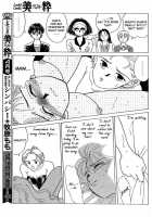 Soft Kisses [Original] Thumbnail Page 27