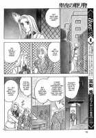 Christmas Eve Present [Original] Thumbnail Page 32