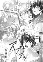 Ninja Devoured By Demon [Inoino] [Taimanin Asagi] Thumbnail Page 13