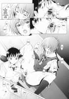 EDEN -Rei7- / EDEN -Rei7- [Sakai Hamachi] [Neon Genesis Evangelion] Thumbnail Page 14