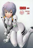 EDEN -Rei7- / EDEN -Rei7- [Sakai Hamachi] [Neon Genesis Evangelion] Thumbnail Page 01