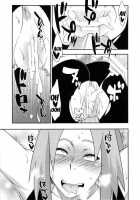 Saboten Nindou -Ibun- / 仙人掌忍道-異聞- [Sahara Wataru] [Naruto] Thumbnail Page 18