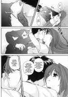 Boku No Sensei Wa Mahou Tsukai / ぼくの先生はまほうつかい [Naruse Hirofumi] [Tsukihime] Thumbnail Page 03