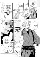 Lucky Item [Naono Bohra] [Original] Thumbnail Page 13