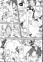 Naburi 2 / 嫐々 [Clover] [Original] Thumbnail Page 29