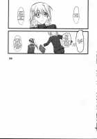 Naburi 2 / 嫐々 [Clover] [Original] Thumbnail Page 44