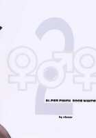 Naburi 2 / 嫐々 [Clover] [Original] Thumbnail Page 46