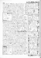 Dynamite Love [Final Fantasy Vii] Thumbnail Page 18