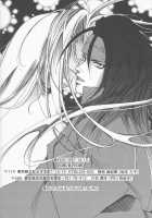 Dynamite Love [Final Fantasy Vii] Thumbnail Page 33