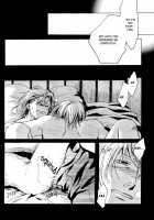 Devil'S Confession [Devil May Cry] Thumbnail Page 17