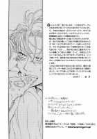 Devil'S Confession [Devil May Cry] Thumbnail Page 40