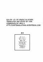 Karen 01 / カレン 01 [Kinokonokko] [Code Geass] Thumbnail Page 18